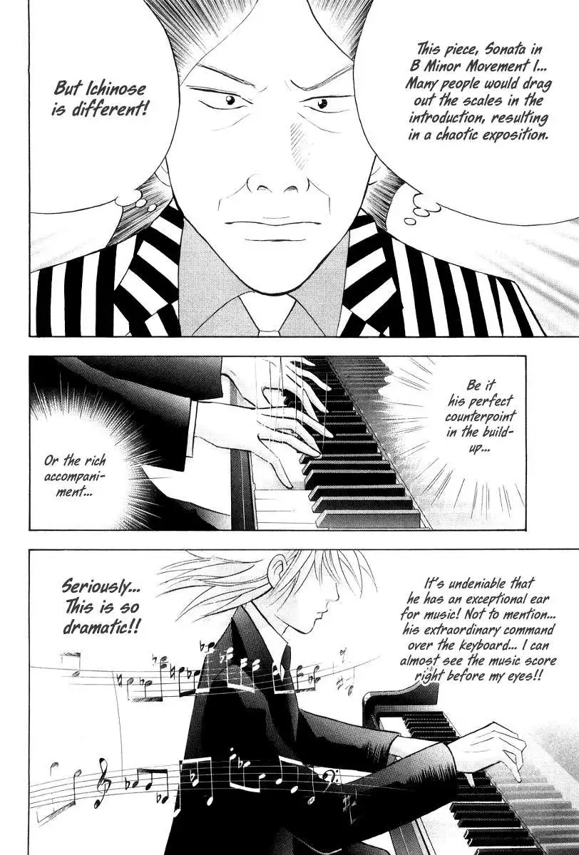 Piano no mori Chapter 170 7